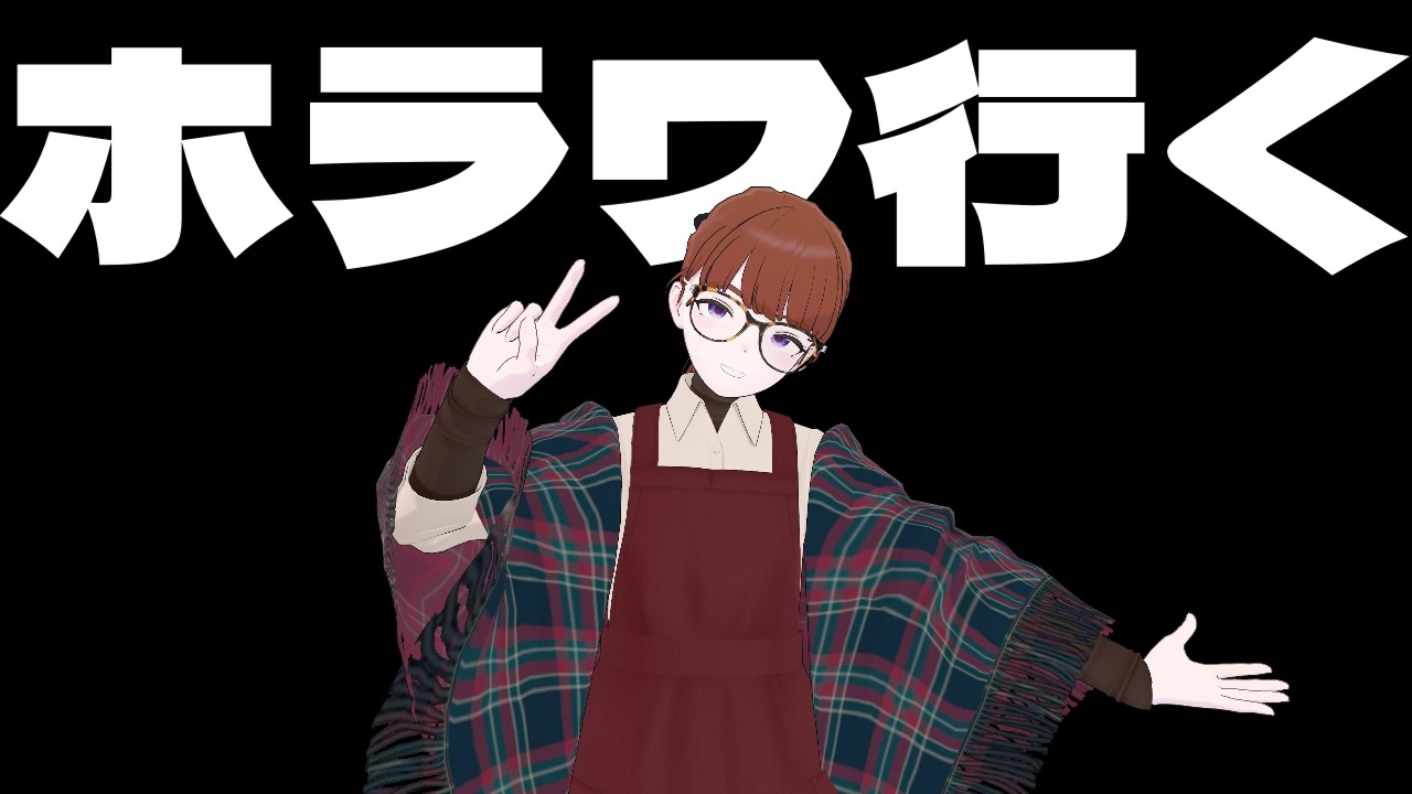 【祝復活】はぁ…宣言通りVRChatホラワールド行くよ～…