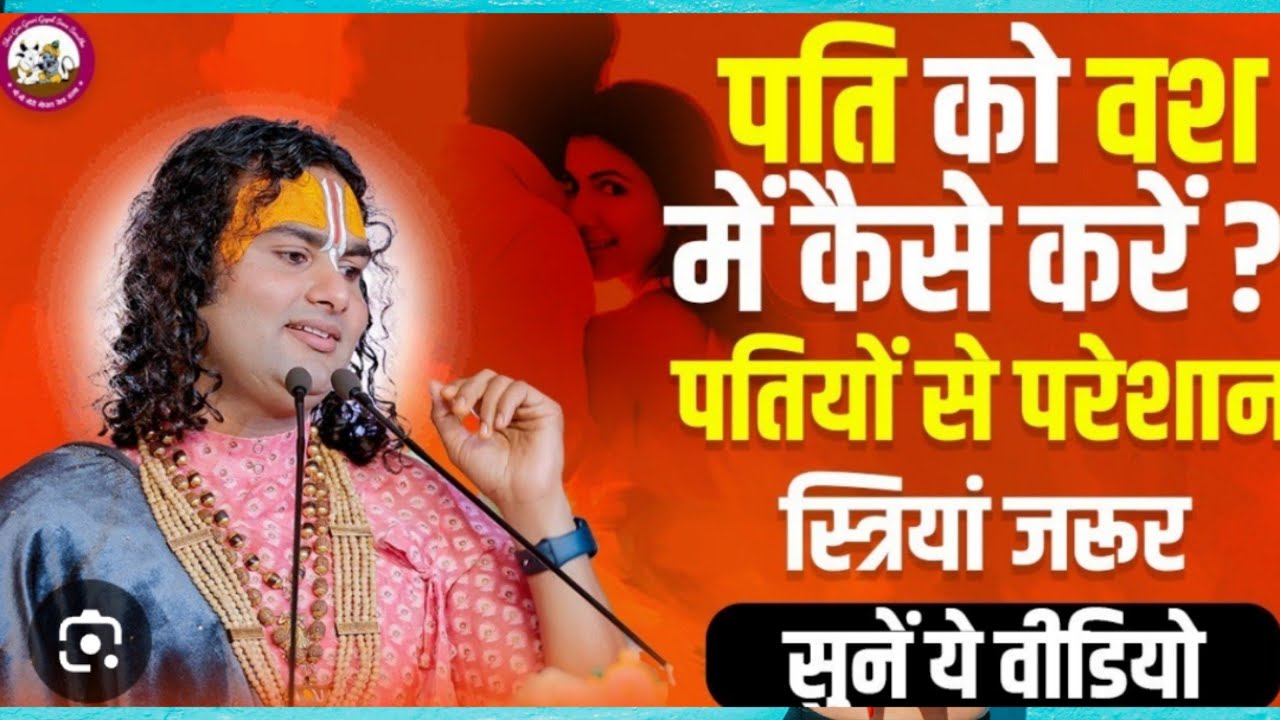 #एक चीज अपने पति को चाय में पिला दोआपका पति आपका आंचल पकड़ कर घूमेगा# pati ko Vash Meinkarne ke upay
