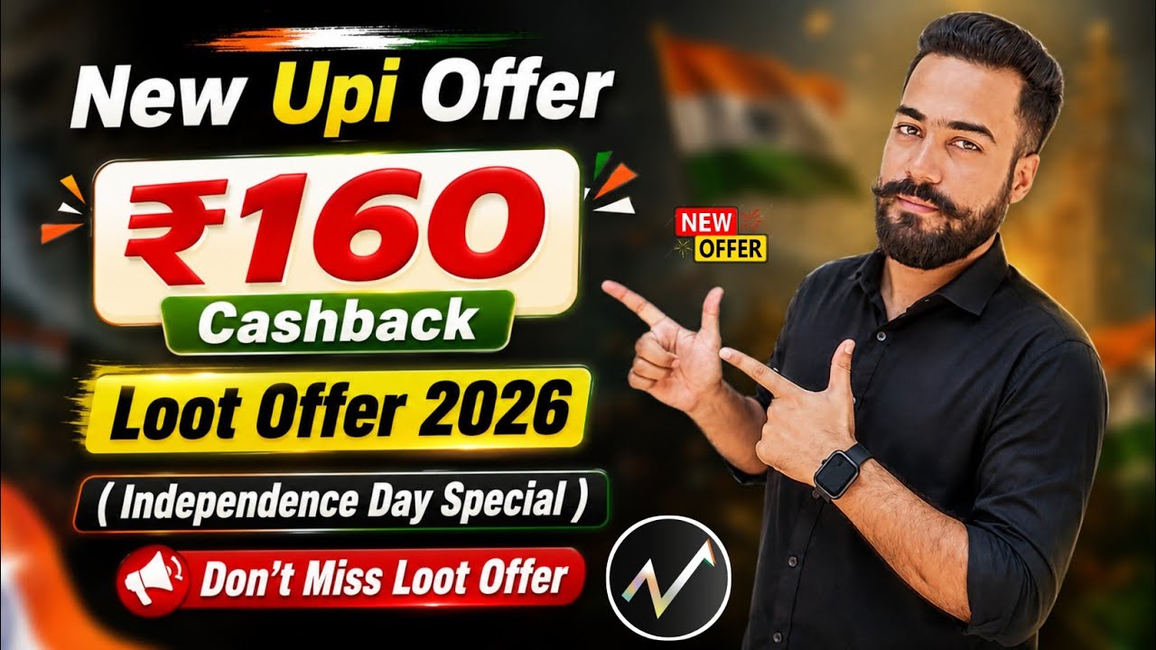 New UPI Offer ₹160 Cashback! Zagg Money UPI 160 Amazon Gift Offer! Zagg UPI Independence Day Offer! 