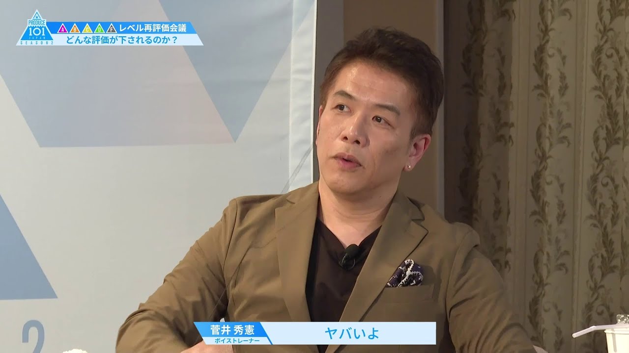 #2 ハイライト｜ Fクラス 再評価会議-トレーナーたちはどんな評価を下すのか？-