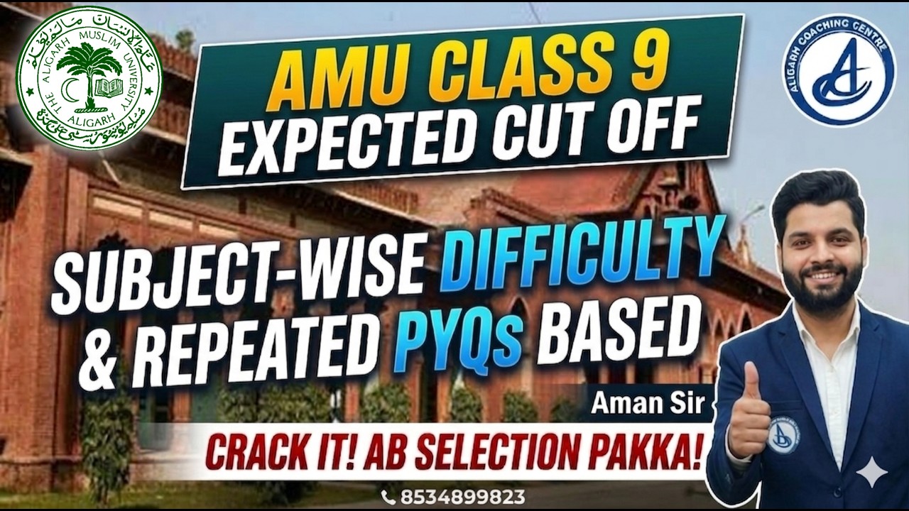AMU Class 9 Expected Cut Off 2026 🔥 Subject-wise Difficulty & PYQs Analysis | Full Strategy Guide
