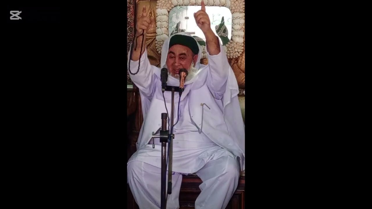 Peer sultan Saab ki khubsurat naat sharif aur peer sani sarkar ki umat e muslima k Liye khososi Dua.