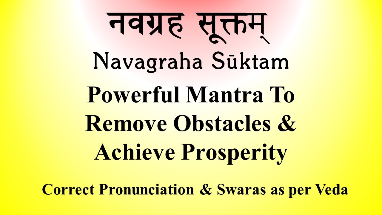 Navagraha Suktam | Correct Pronunciation as per Krishna Yajur Veda | Sanskrit & English | K. Suresh