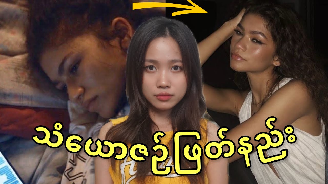 ကိုယ့်ကို ပြန်မချစ်နိုင်တဲ့သူကို လက်လွှတ်နည်း, Idol,Crush ကို စွဲလန်းနေရခြင်းရဲ့ နောက်ကွယ်