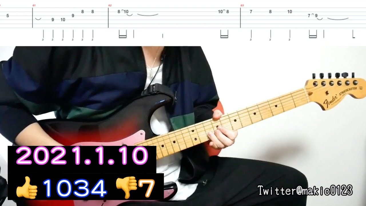 【Butter-Fly（ギターTAB譜付き）】〜ギターソロ解説もどうぞ〜