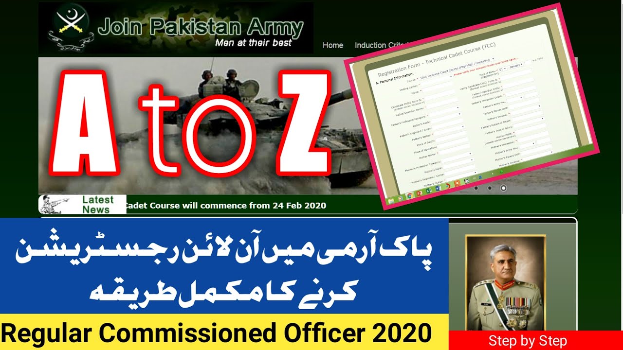 How to Join Pakistan Army Regular Commissioned Officer l Online Registration 2020 Complete Details