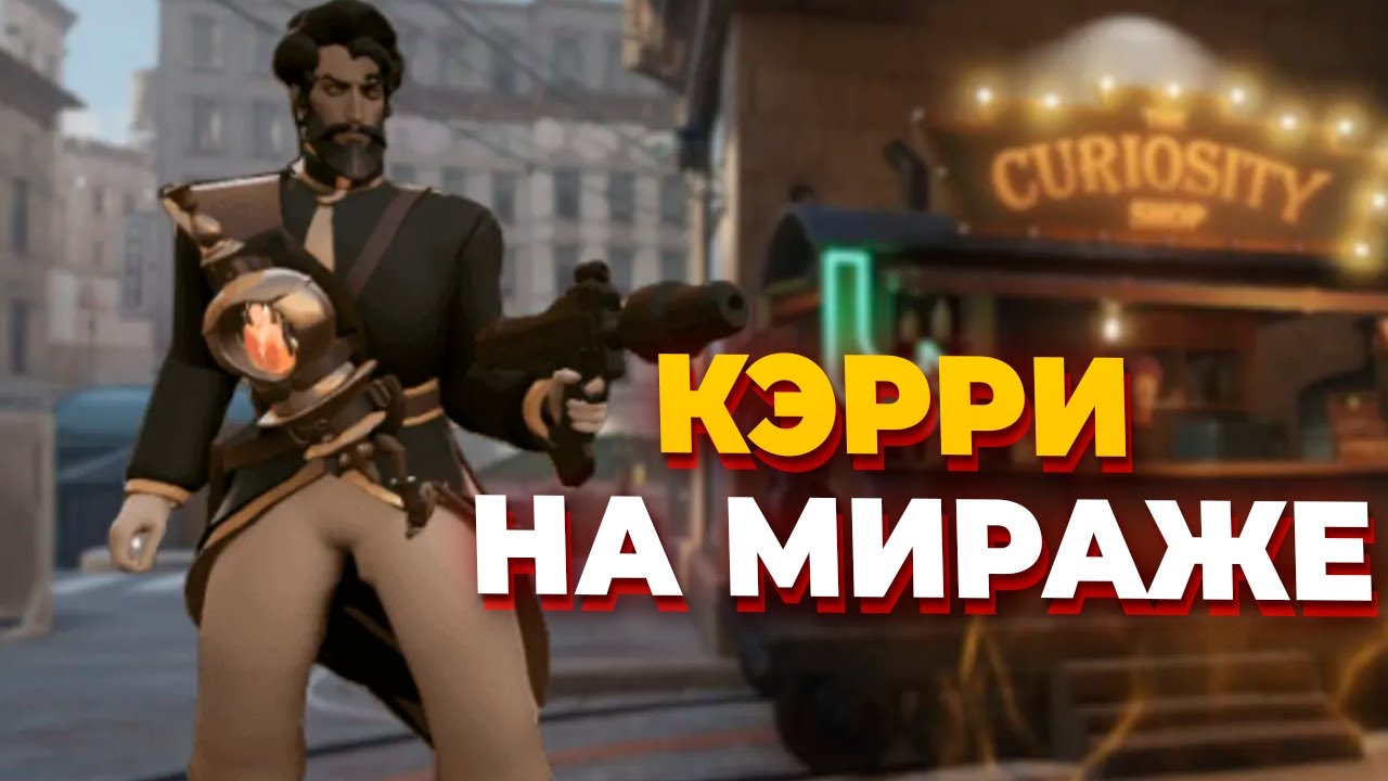 АГРЕССИВНАЯ команда ПРОТИВ ПАССИВНОЙ команды в Deadlock - смотрим за мега скилловым Миражом