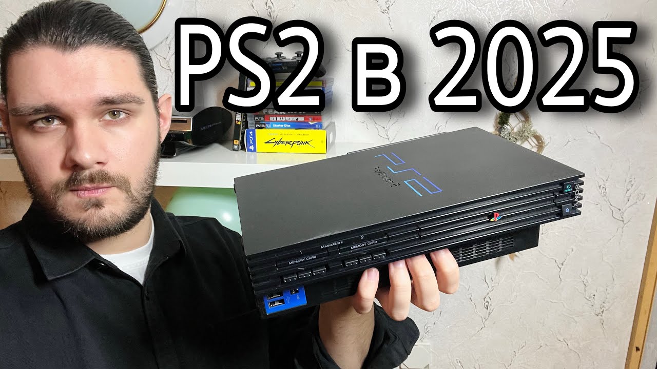 ВЕЧНАЯ - PlayStation 2 | Купил в 2025