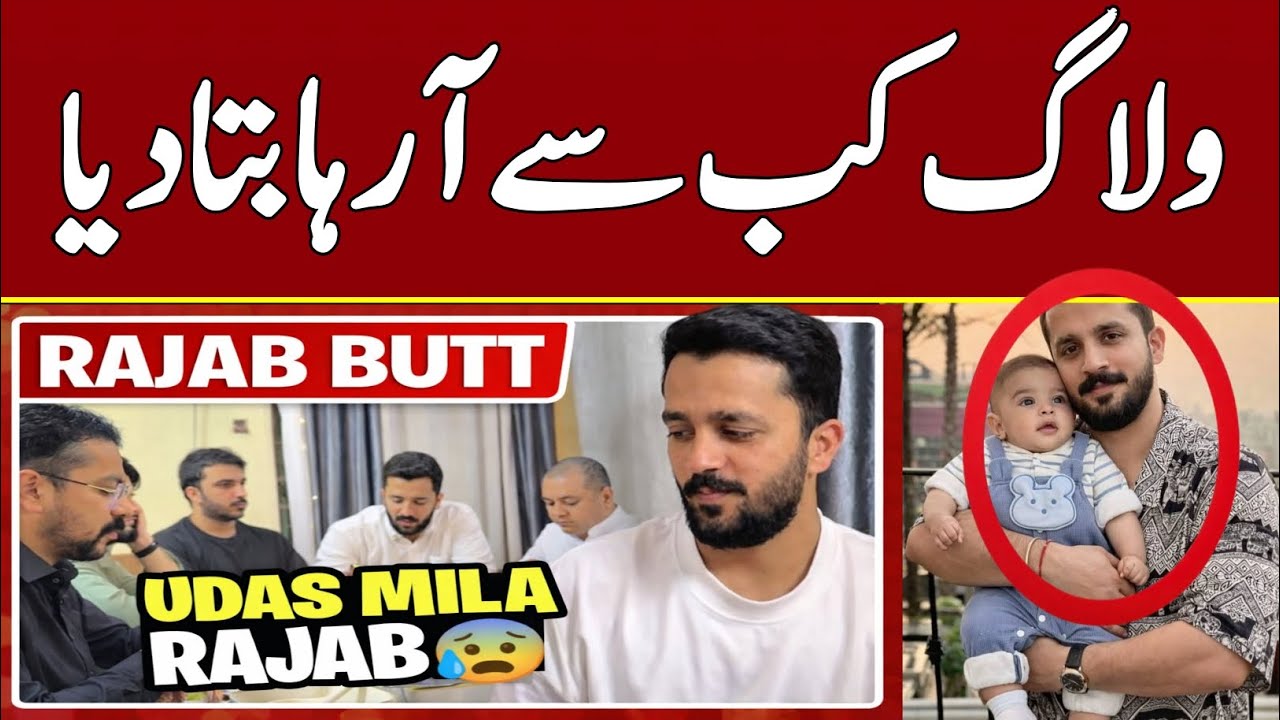 Rajab Butt ka new message | Rajab's Family | Kivan Sultan Butt