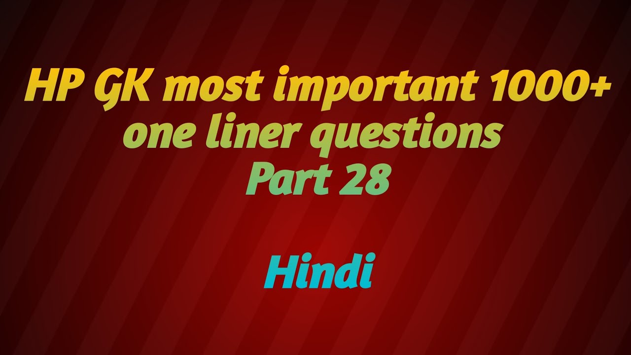 HP Gk  series 1000+ most important questions various exams purpose like HP TET, TGT JBT COMMISSION,