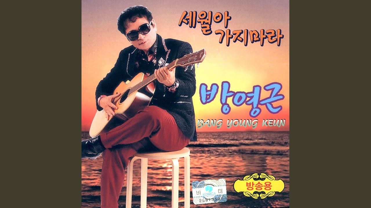 행복한 남자