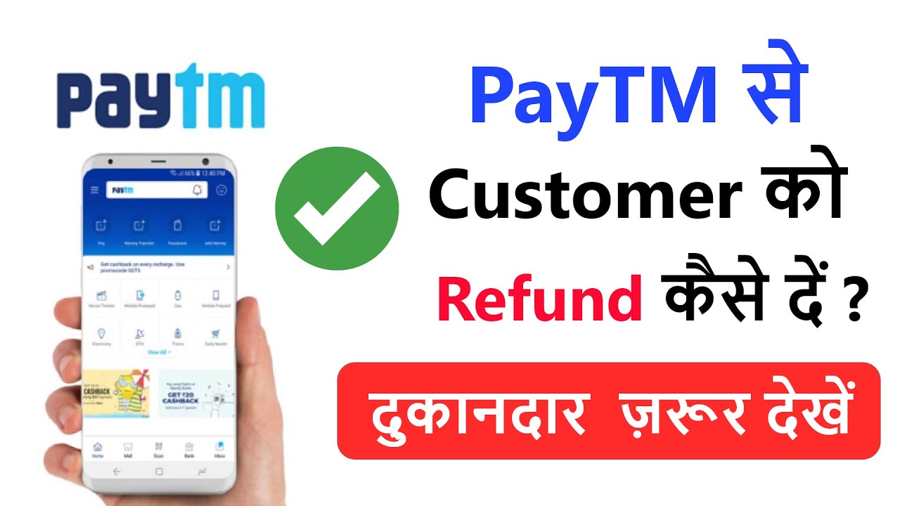PayTM se Refund Kaise Kare | How To Refund Customer In PayTM App/Business