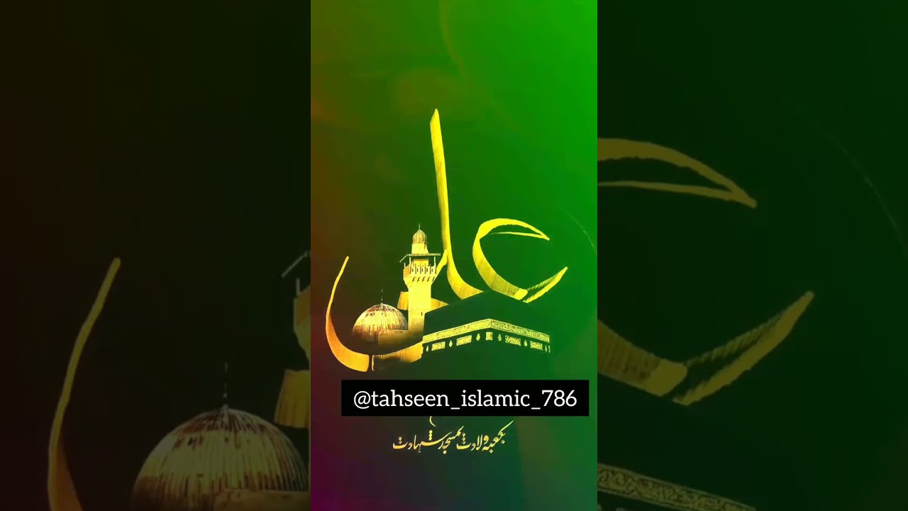 ❤️Aaj ki Niyaz Hazrat Imam Jafar Sadiq (A.S.) 🌙 | Dil Se 