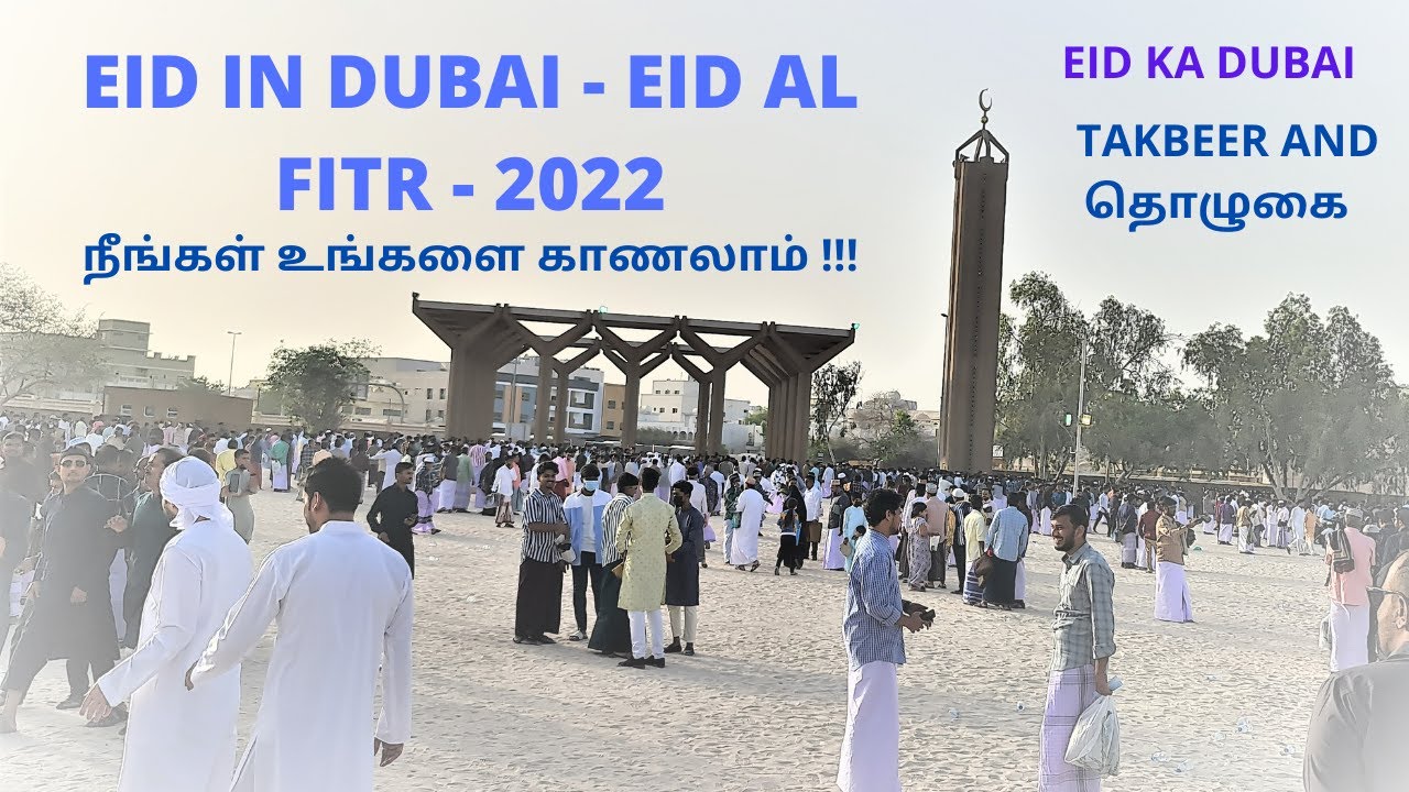 EID IN DUBAI....EID GA PRAYER - 2022