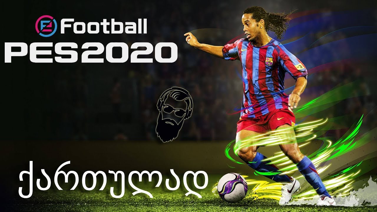 PES 2020 DEMO PC Online რეჯიმი პესზე გადავდივარ????