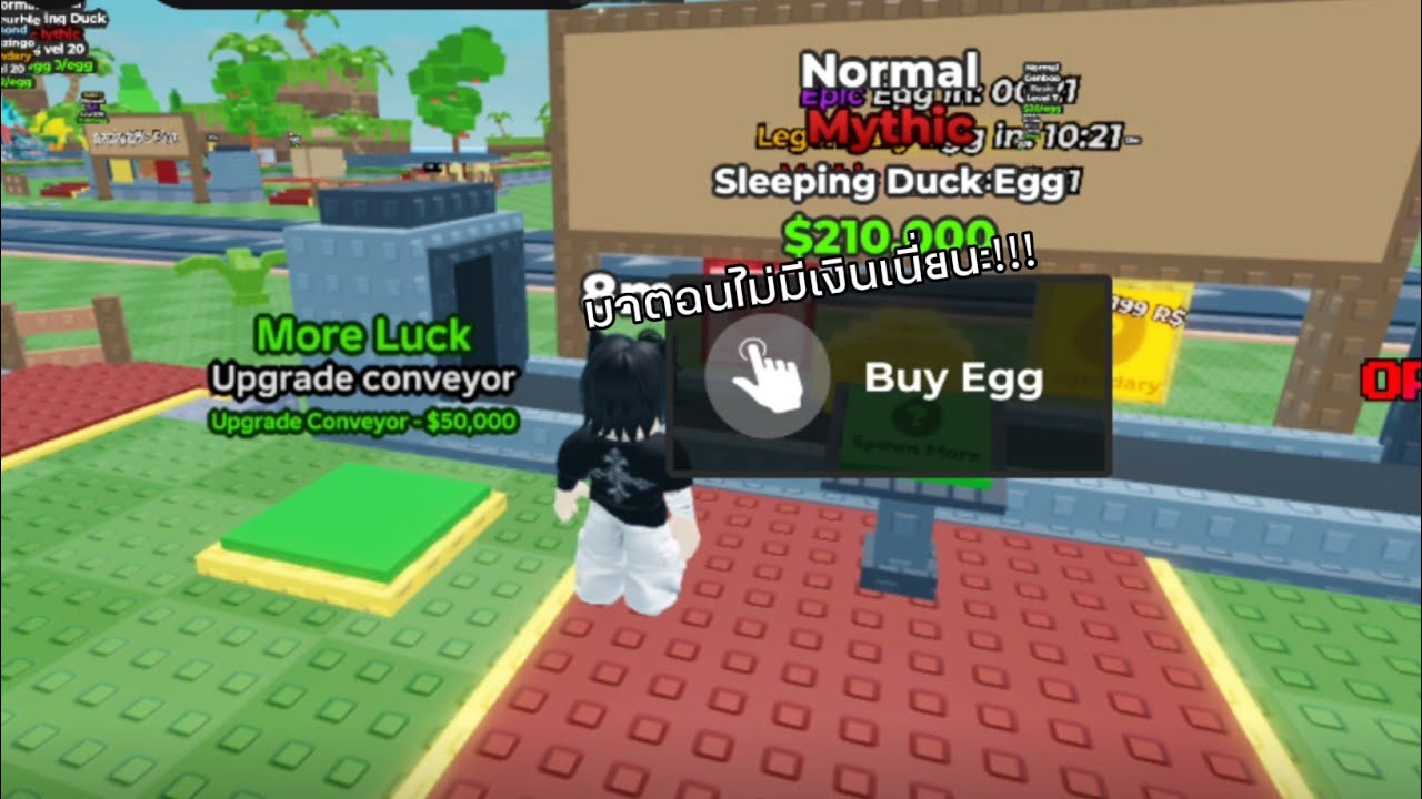 ฟักใข่โปเกม่อน|My PokePixels Egg Farm