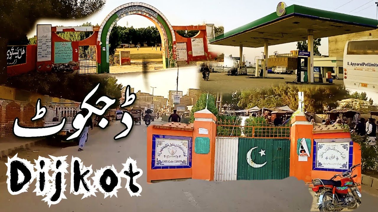 Dijkot / ڈجکوٹ&lrm; / is a beautiful city  of District Faisalabad  in Punjab🇵🇰 Pakistan..