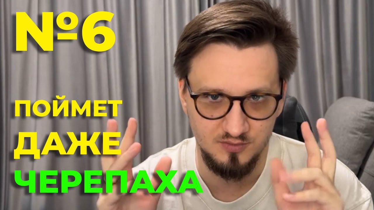 Учимся готовить черепаху // ЕГЭ Информатика 2026 // Разбор задания №6