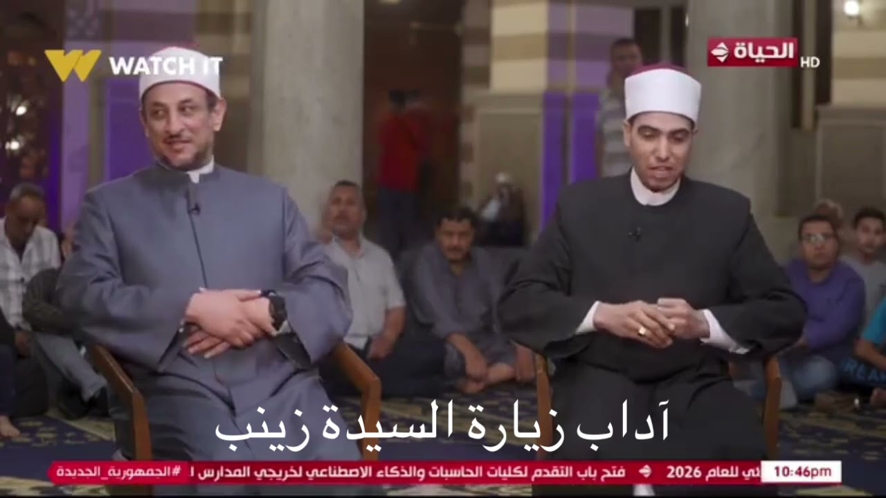 آداب زيارة آل البيت #السيدةزينب