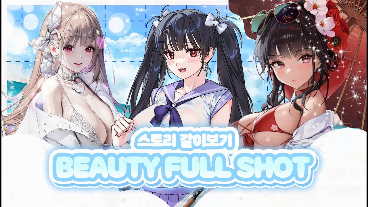 【니케】 여기가 낙원이다..✨🫧ㅣ 뷰티풀 샷 스토리 리액션 1