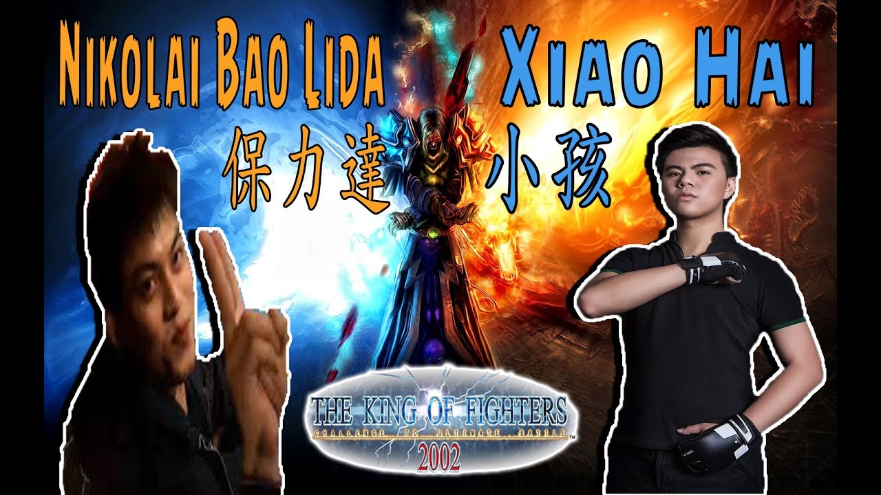 KOF 2002 - Nikolai Bao Lida 保力達 vs Xiao Hai 小孩 - FT 4 - 11-08-2018