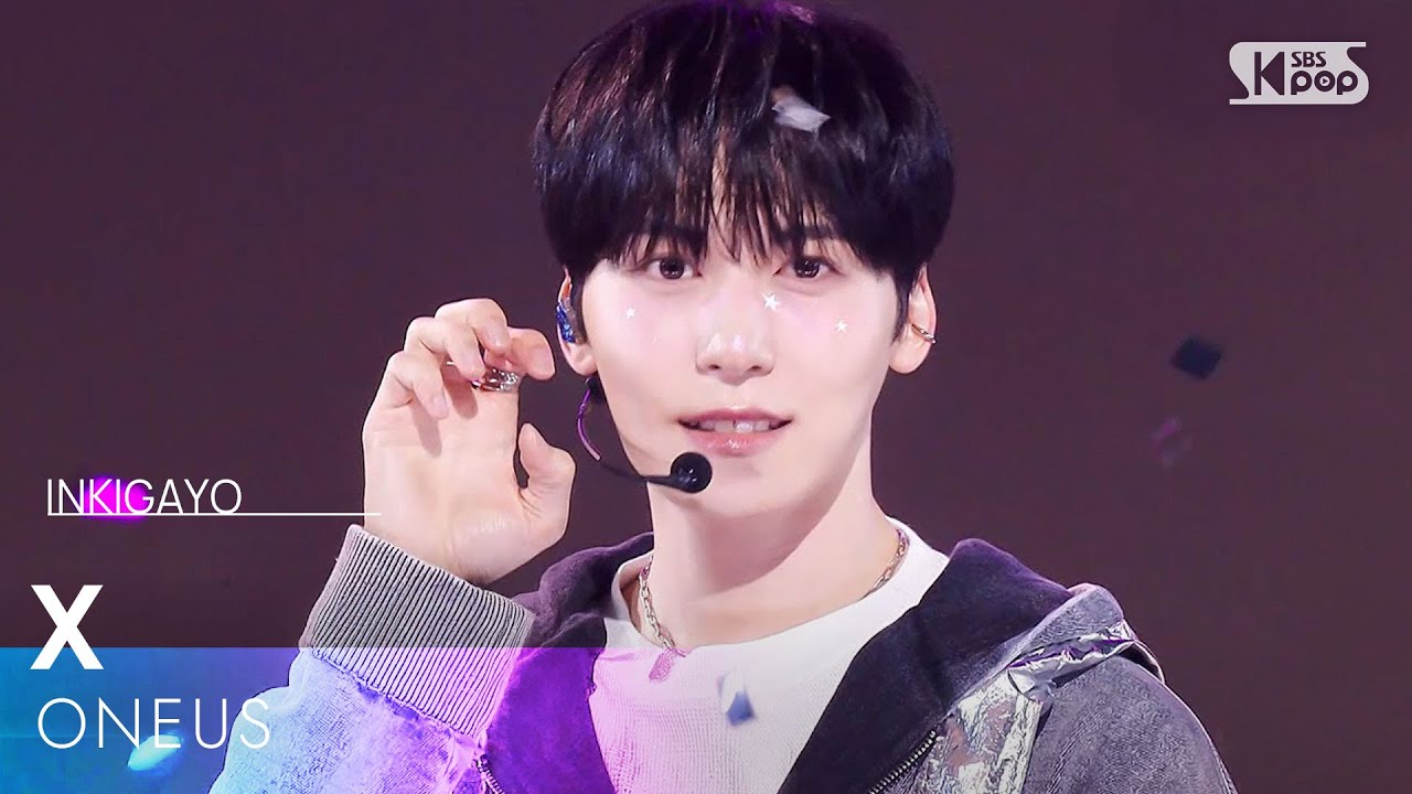 원어스(ONEUS) - X | SBS 250706 방송