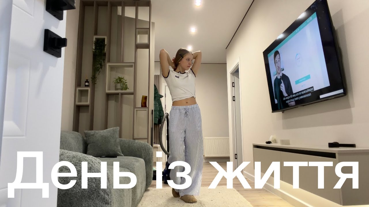 День із життя # 101 | тренування після перерви, прання, обід та поклейка шпалер👩‍🔧
