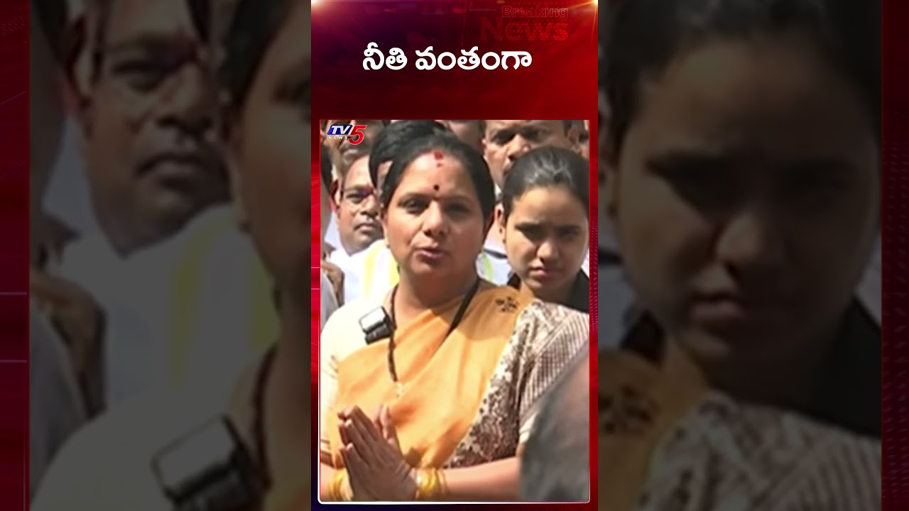 MLC K Kavitha Sensational Comments on BRS | Cleen Chit in Liquor Scam | TV5 News