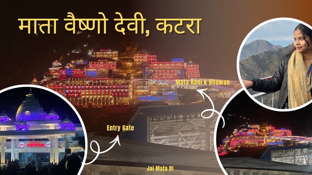 🚩श्री माता वेष्णो देवी🙏🏻🙇🏻‍♀️दर्शन 2026| Mata Rani ke pheli baar darshan kiye 😍| #veshnodevi #viral 