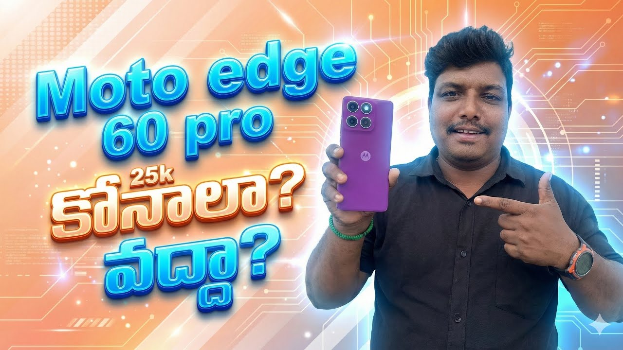 25kలో MOTO EDGE 60 PRO MOBILE కొనొచ్చ? 25Kలో ఏం ఆఫర్ చేస్తుంది? || MOTO EDGE 60 PRO || UNDER 25K|| 