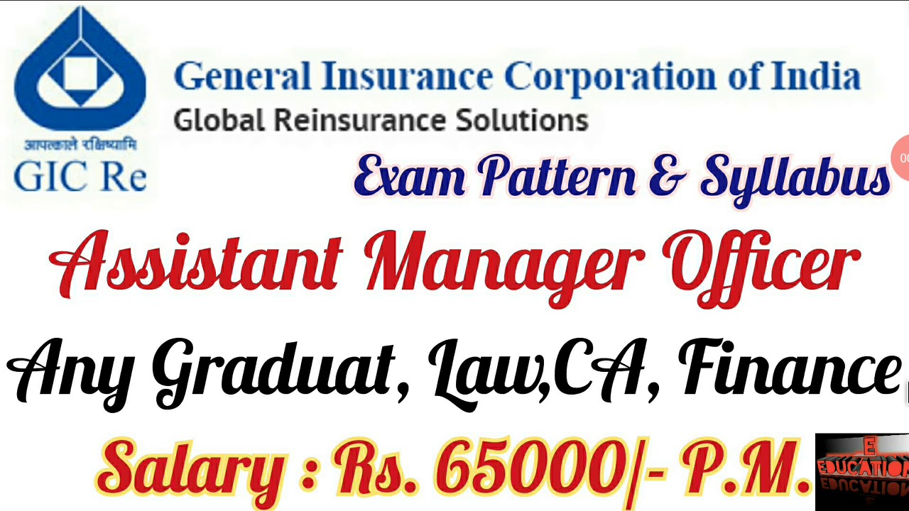 GIC Re assistant manager Officer Recruitment 2021| Assistant Manager Officer Vacancy in GIC Re.
