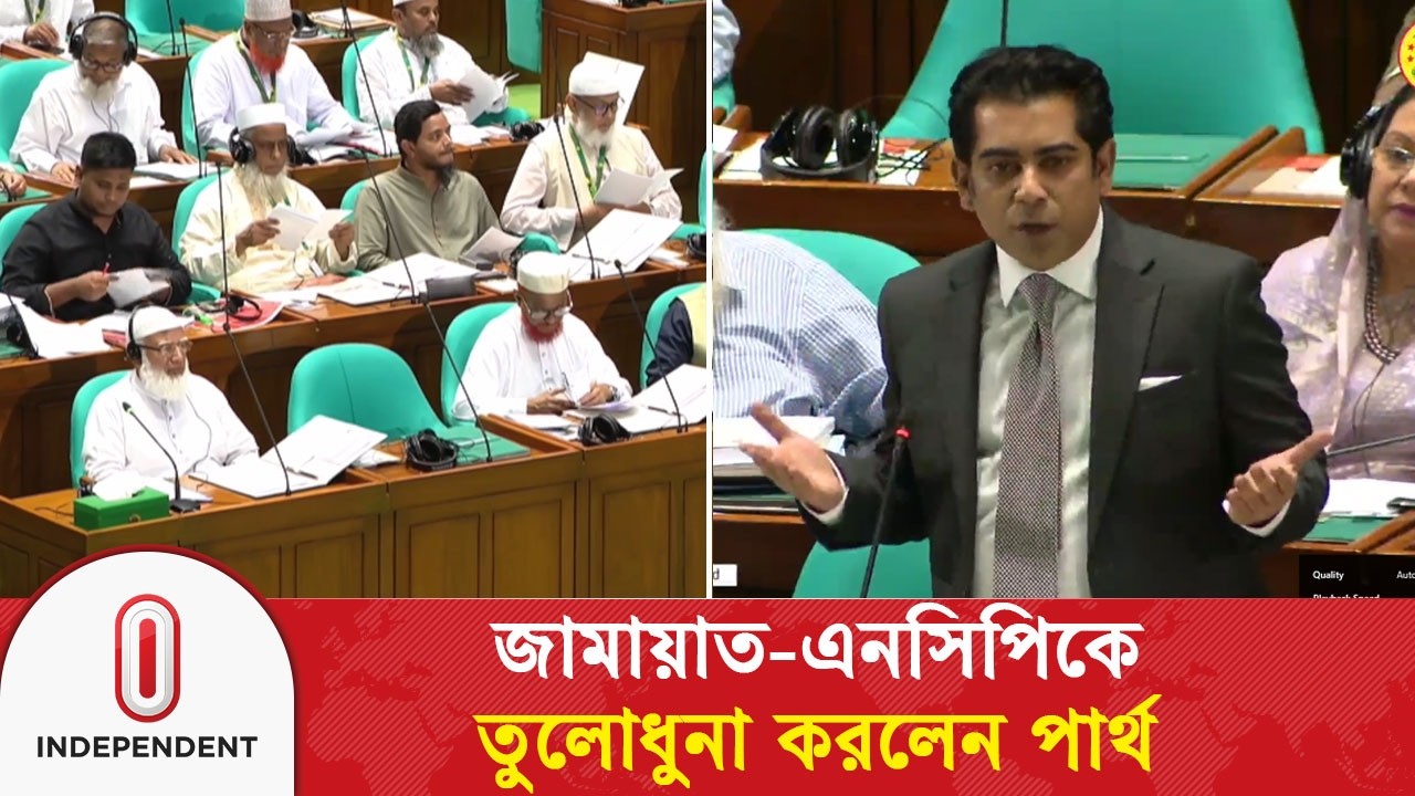 জামায়াত-এনসিপিকে তুলোধুনা করলেন আন্দালিব রহমান পার্থ | Andaleeve Rahman | ITV