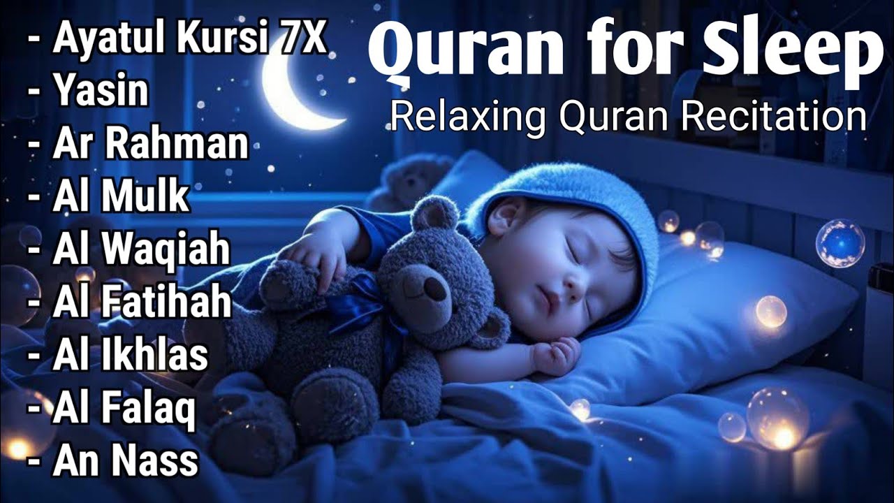 Uyqu uchun Qur'on | Dam olish uchun tinchlantiruvchi oyatlar | Oyat Kursiy, Yasin, Arrahmon Ala Aqel