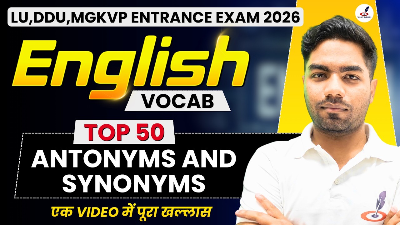 Top Most Important Synonyms & Antonyms I LU,DDU,MGKVP Entrance Exam 2026IBA,BBA,BCA, MBA,BALLB,B.COM