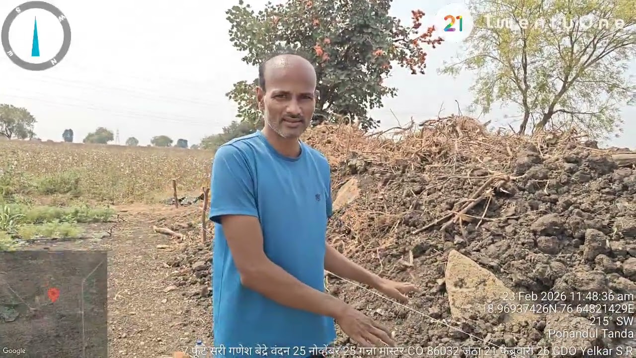 रानडुक्कर व वन्य प्राणी यांच्यापासून पिकांचे नुकसान टाळण्यासाठी सोलर झटका मशिनचे फायदे शेतकरी बेद्रे