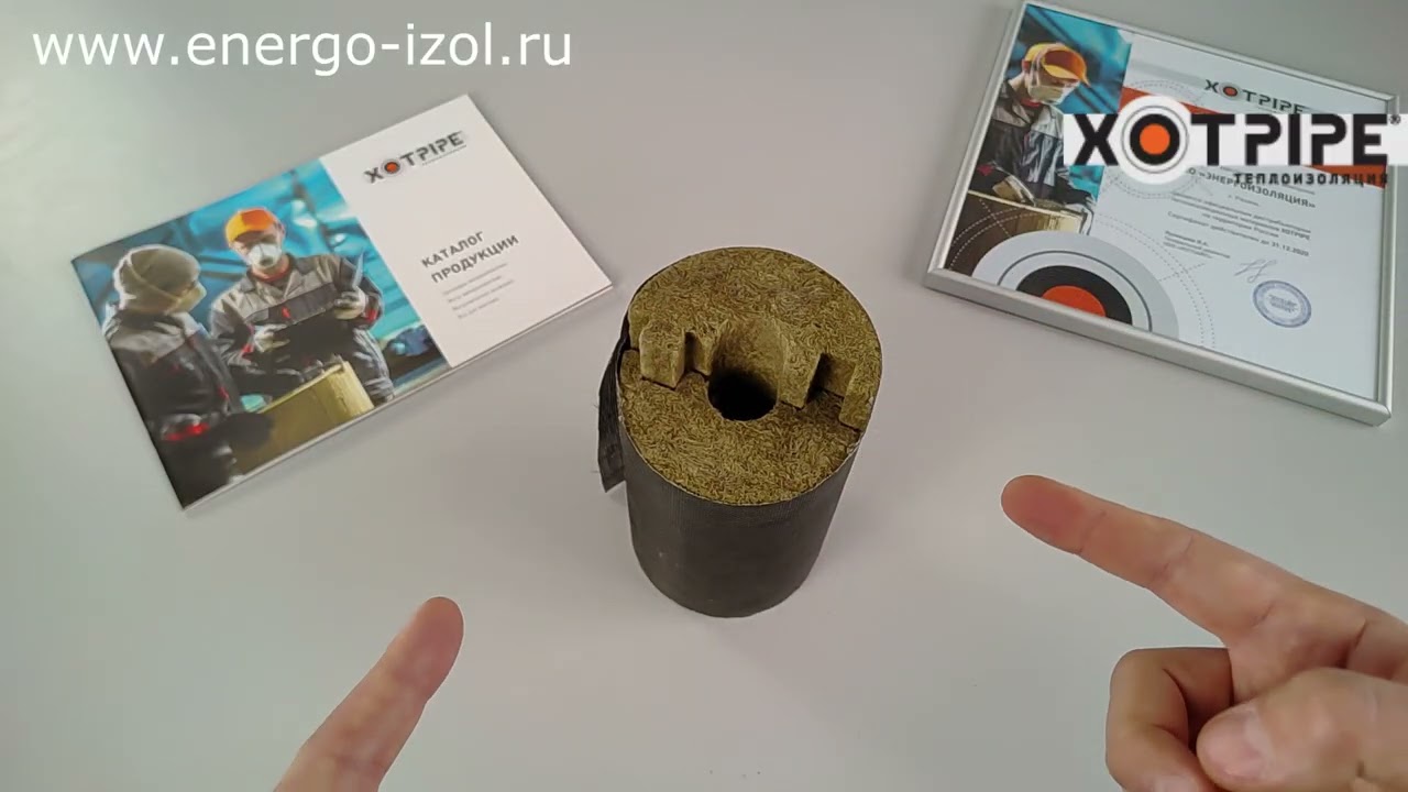 Цилиндры XOTPIPE ST в стеклоткани для изоляции труб в потолочном пространстве и проходных каналах