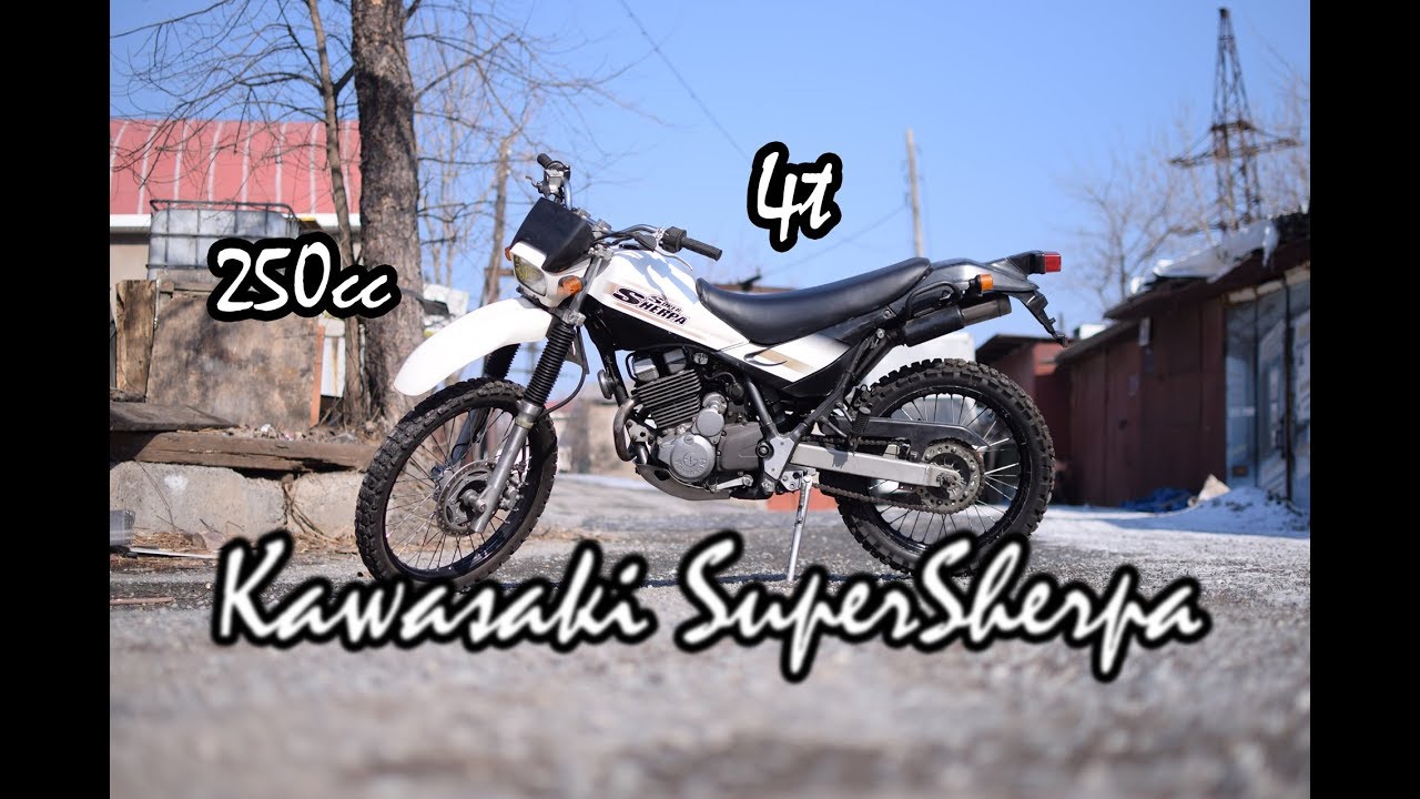 Kawasaki KL250 SuperSherpa 2002 review. Обзор мотоцикла.