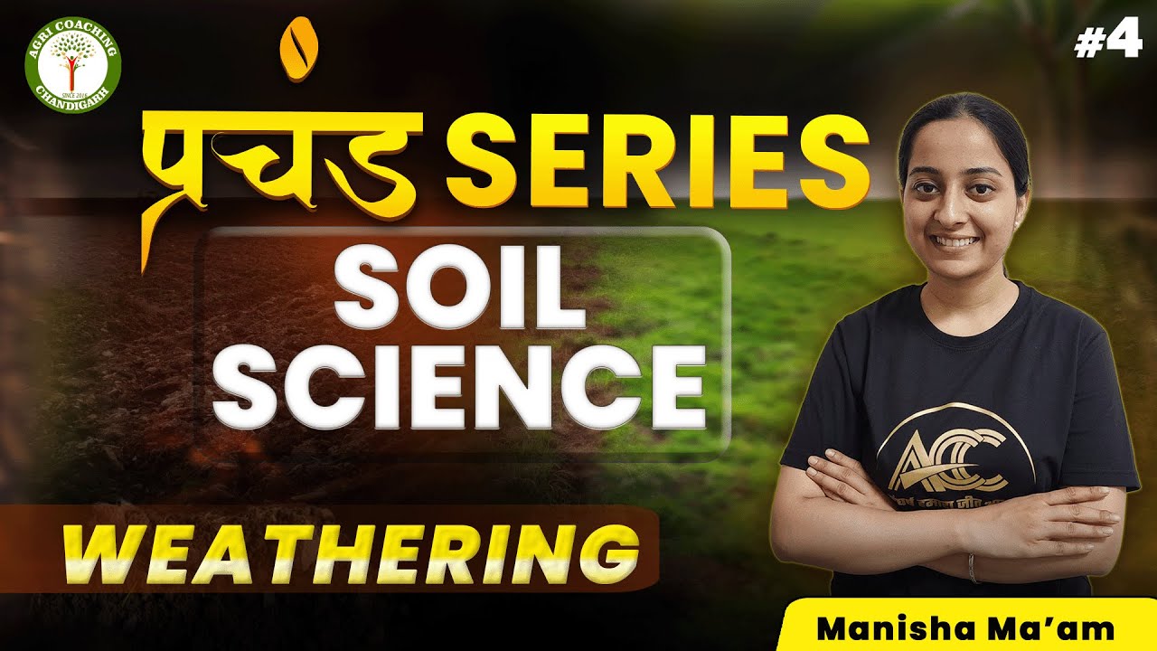 Prachand Series  | Soil Science-4 | All Concepts & MCQ in 1 |For AFO,NABARD, RRB, State Agri exams
