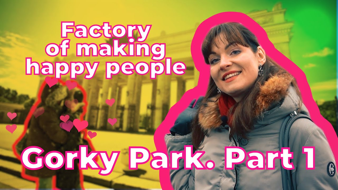 Gorky Park in Moscow. The ideology of the ideal person