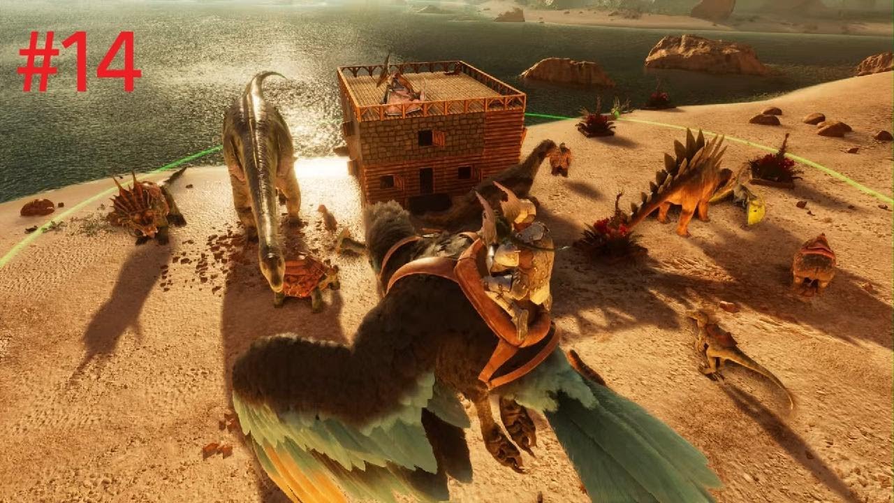 La base definitiva ARK#14