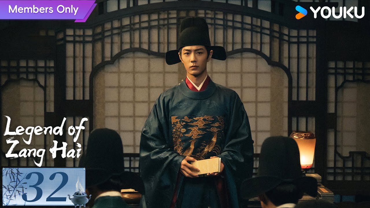 [Limited Time Free]【ENG SUB】Legend of Zang Hai EP32 | Xiao Zhan / Zhang Jingyi / Zhou Qi | YOUKU