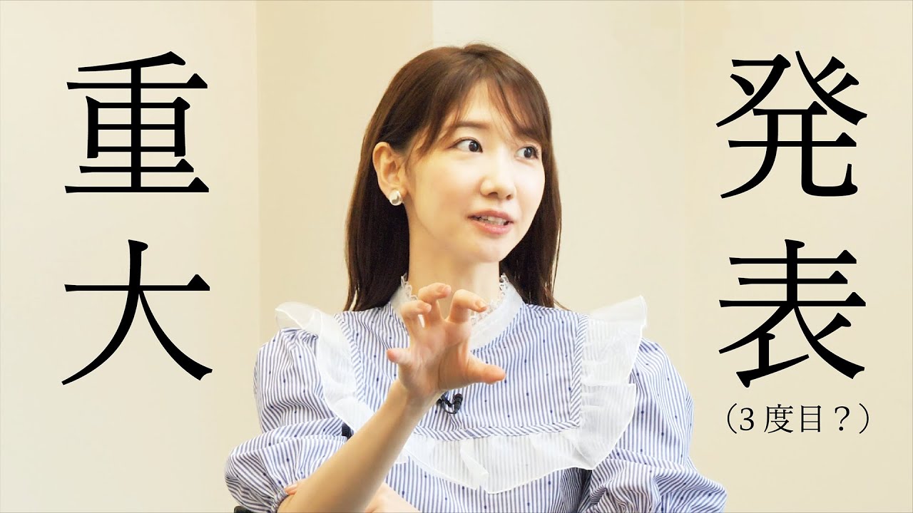 【柏木由紀×WACKプロジェクト】りスタート！！渡辺淳之介Pとの復帰後初対談！