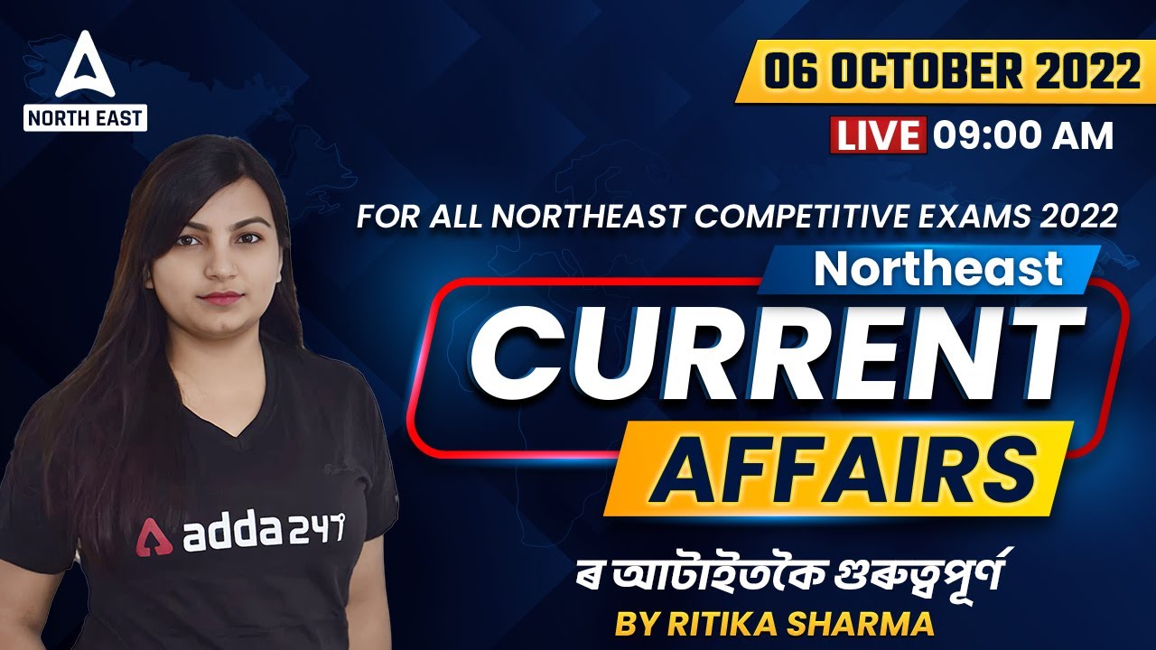 Assam Current Affairs 2022 | Current Affairs for All Assam Competitive Exam | Adda247 North East