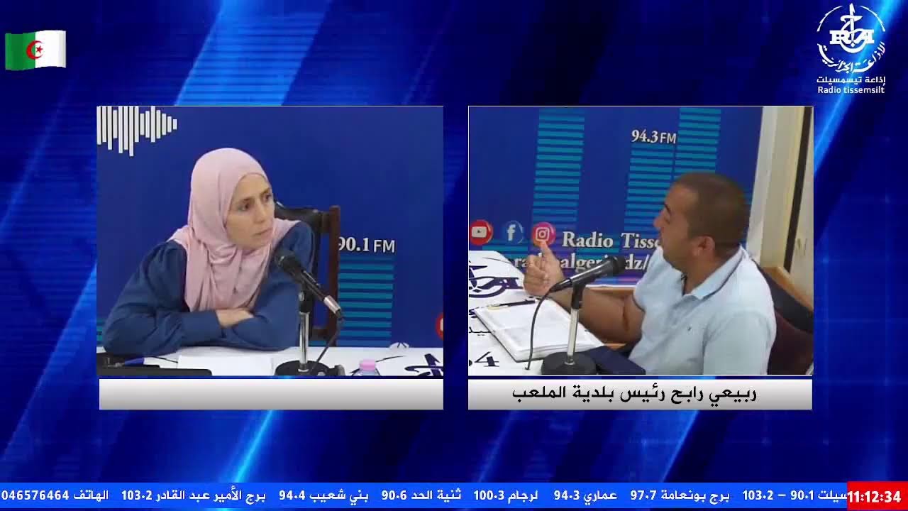 🔴من البلديات