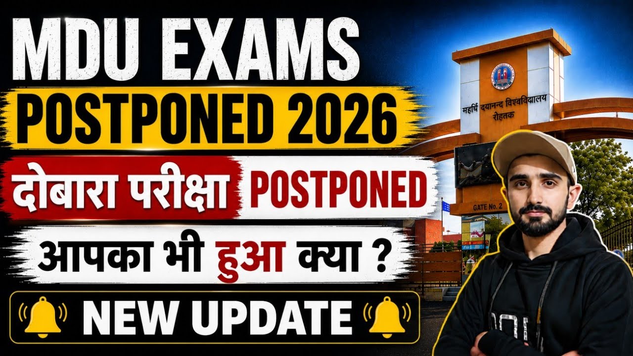 MDU Exams Postponed || Mdu Exams 2026 || Mdu exams Update 2026 || MDU Exams Postponed #mduexams2026