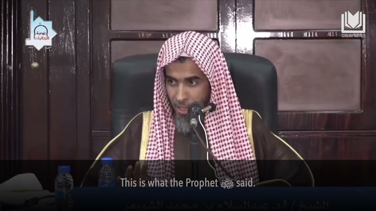Lowering the Gaze & the Sweetness of Iman |Shaykh Abdussalam al-Shuway'ir حفظه الله