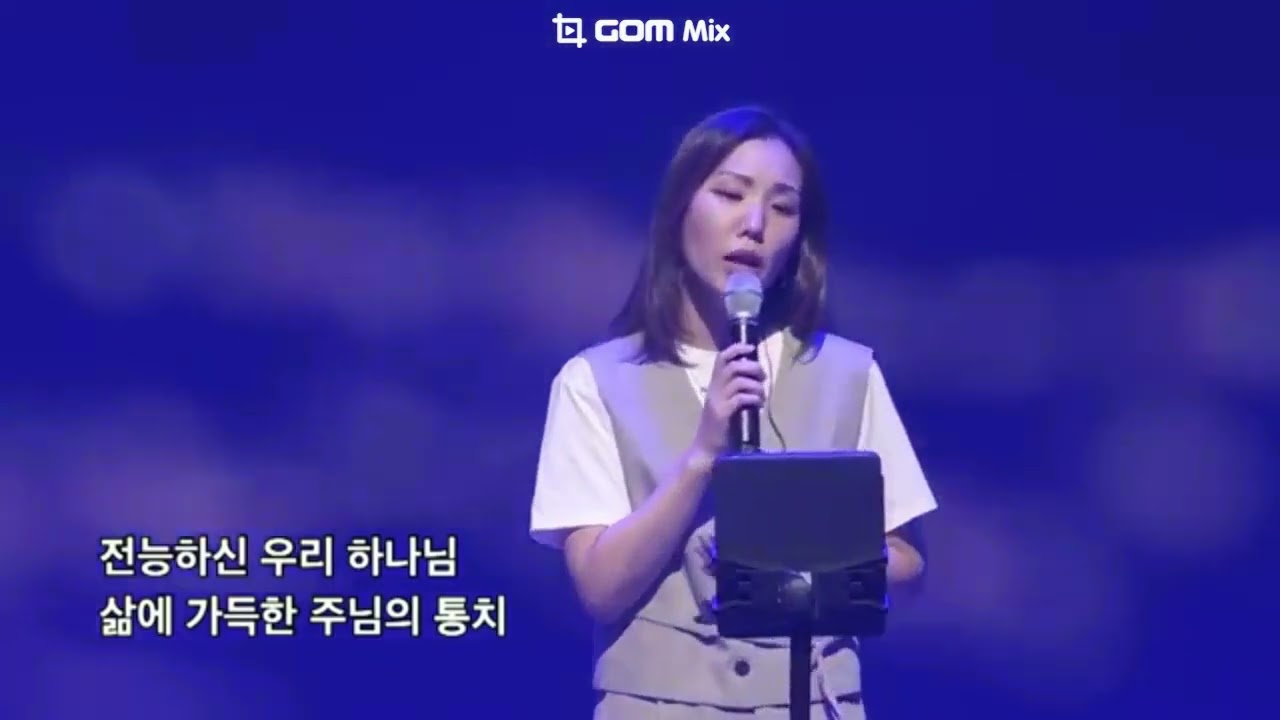 주의손이_우미쉘_미디어교회with만나워십_피아노이성태 [이성태피아노]