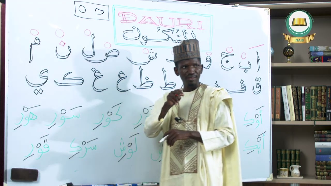 Koyon Bakin Larabci | Darasi Na 6 | Dr. Hamza Aliyu Ibrahim Sakwaya
