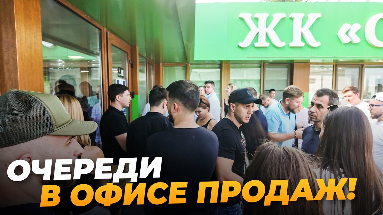 Громкий старт продаж в Сочи по СМЕШНОМУ ЦЕННИКУ! Royal Beach Resort 5*