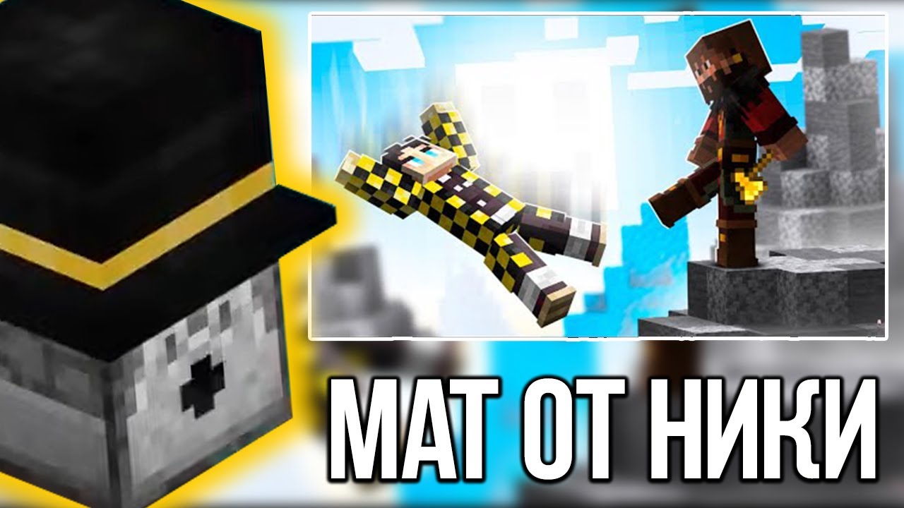 ПУГОД СМОТРИТ СЕКБИ: КАК МЫ ИГРАЛИ ТУРНИР НА 50к РУБЛЕЙ в майнкрафте